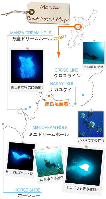 沖縄万座ボートポイントマップ